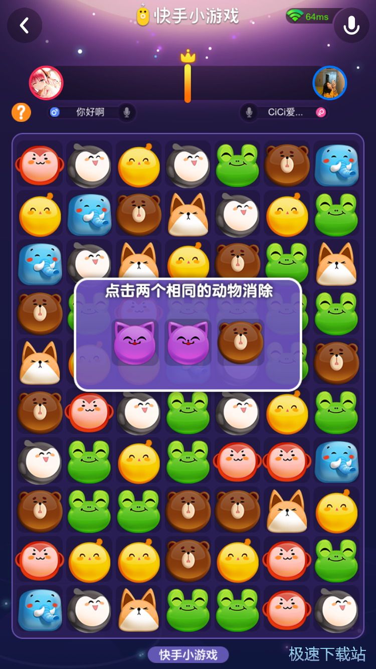 图：连麦玩星空综合app官网登录入口