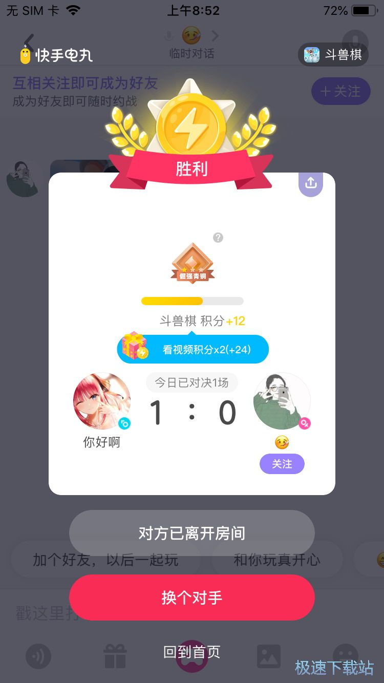 图：连麦玩星空综合app官网登录入口