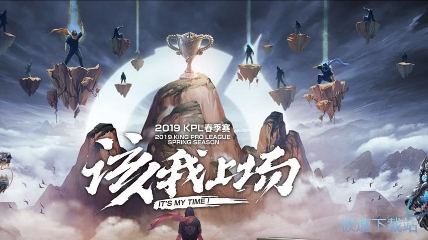 图：KPL福利礼包
