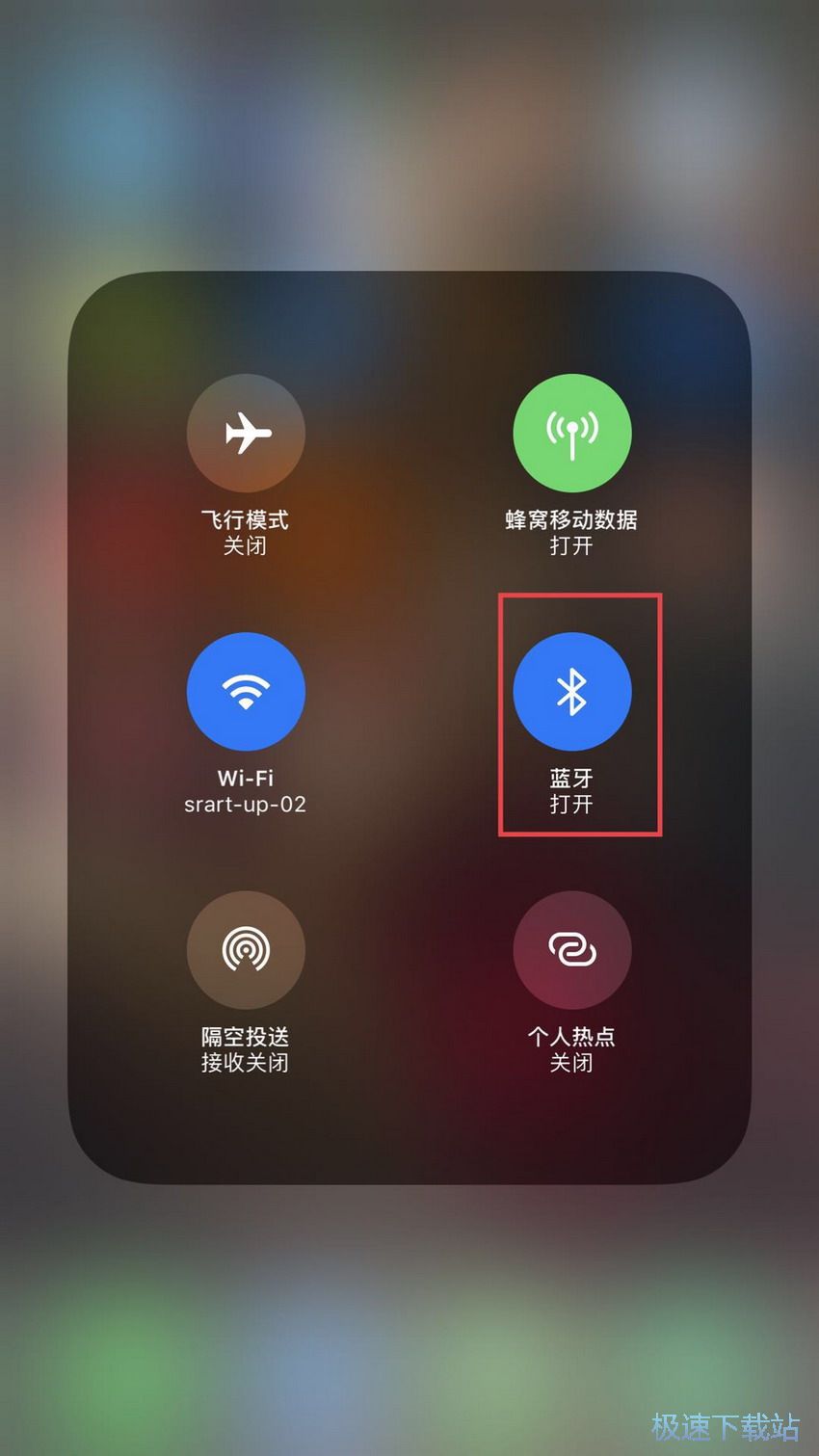 图：iOS12蓝牙图标