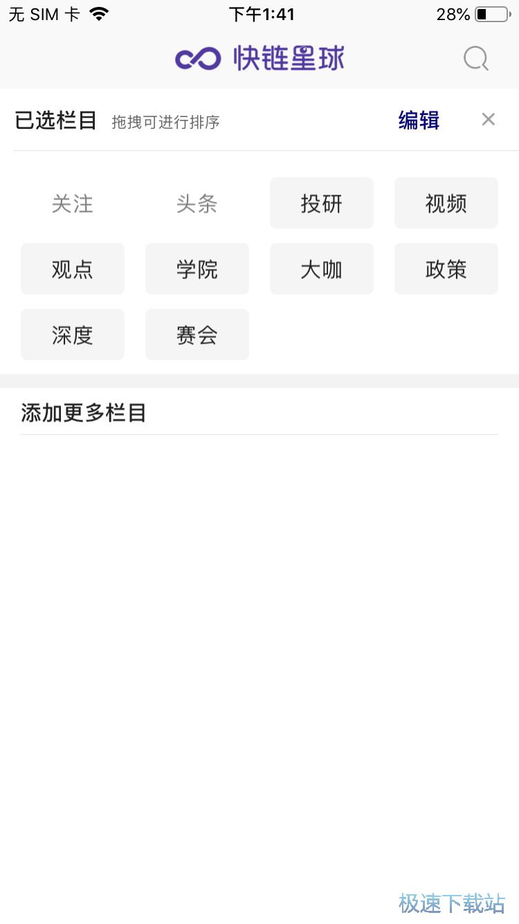 图：比特币行情查询