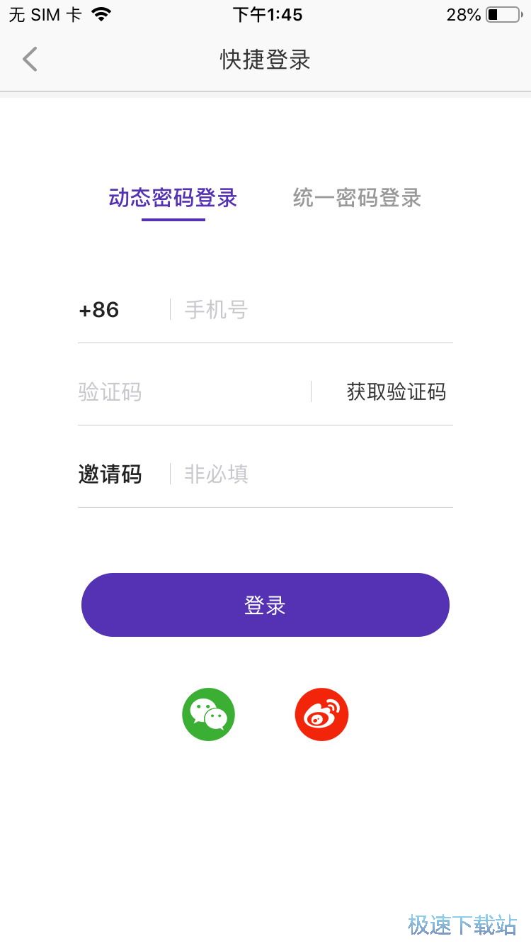 图：比特币行情查询