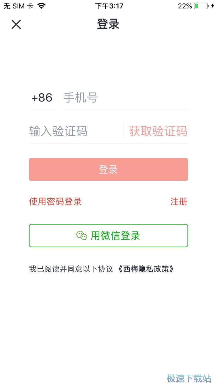 图：双语阅读新闻