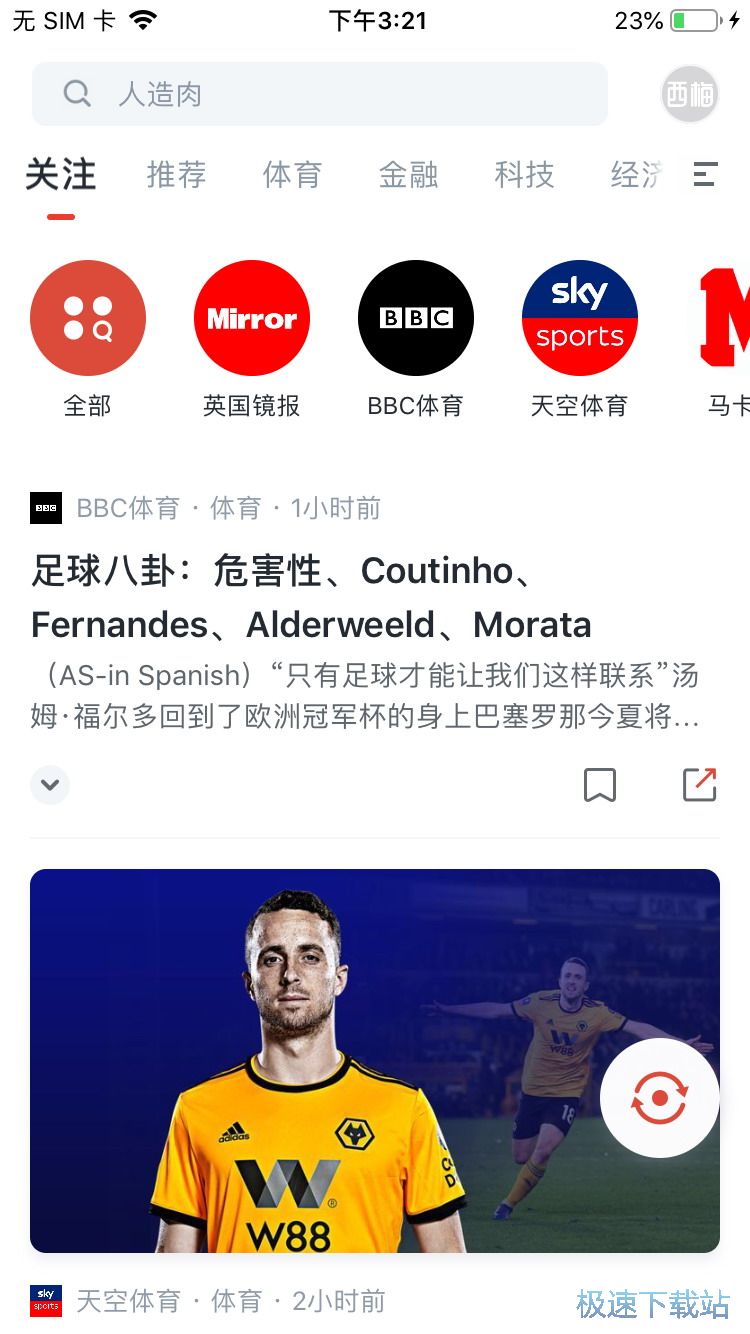 图：双语阅读新闻