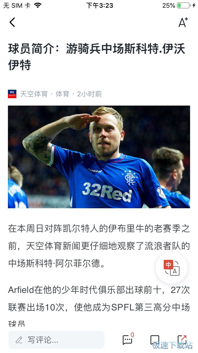 图：双语阅读新闻
