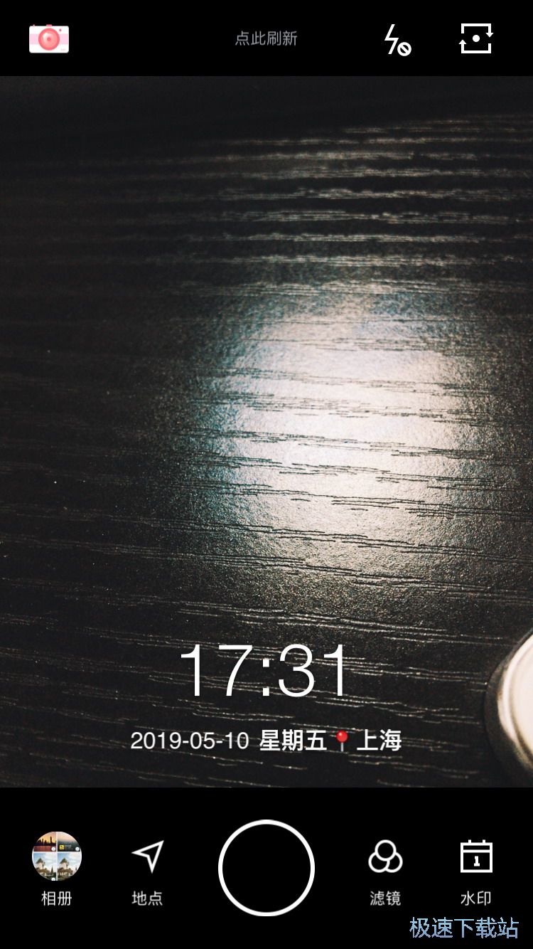 图：添加照片水印