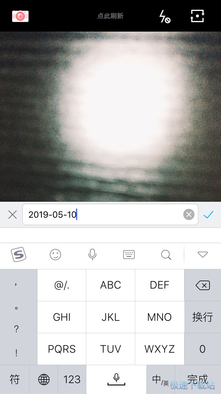 图：添加照片水印