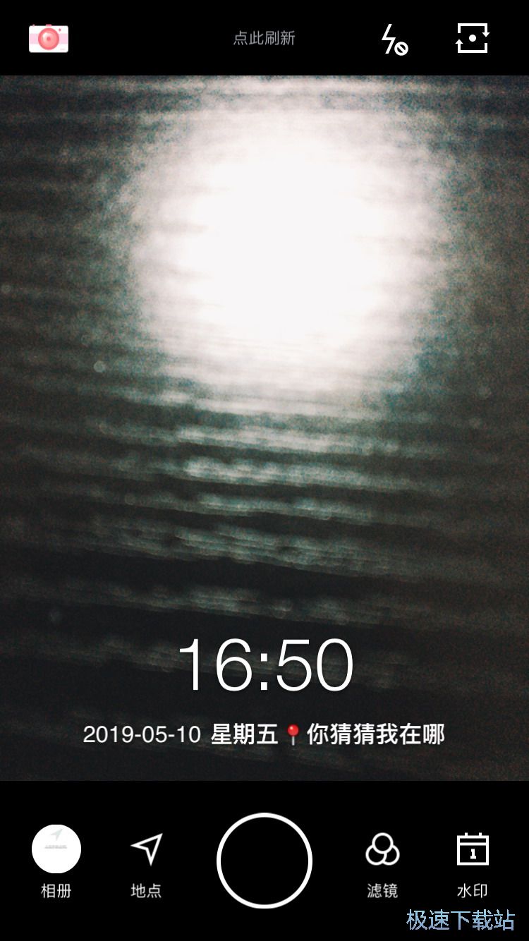图：添加照片水印