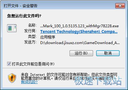 图：用电脑玩和平精英