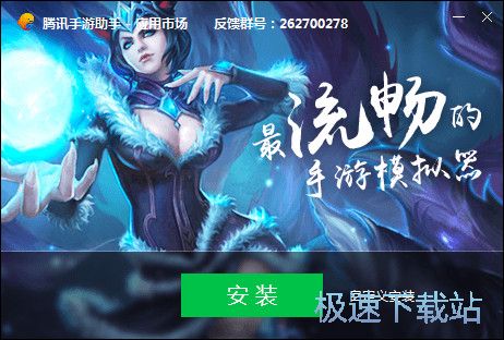 图：用电脑玩和平精英