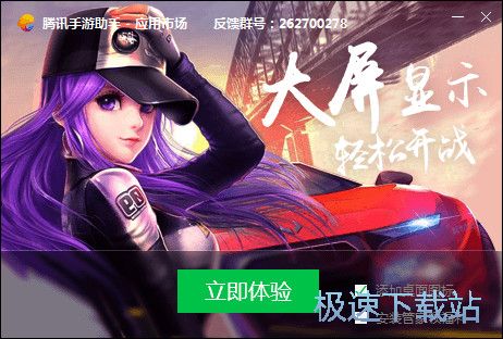 图：用电脑玩和平精英