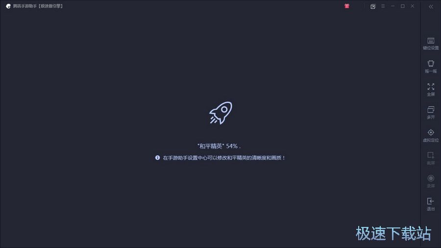 图：用电脑玩和平精英
