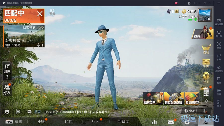 图：用电脑玩和平精英