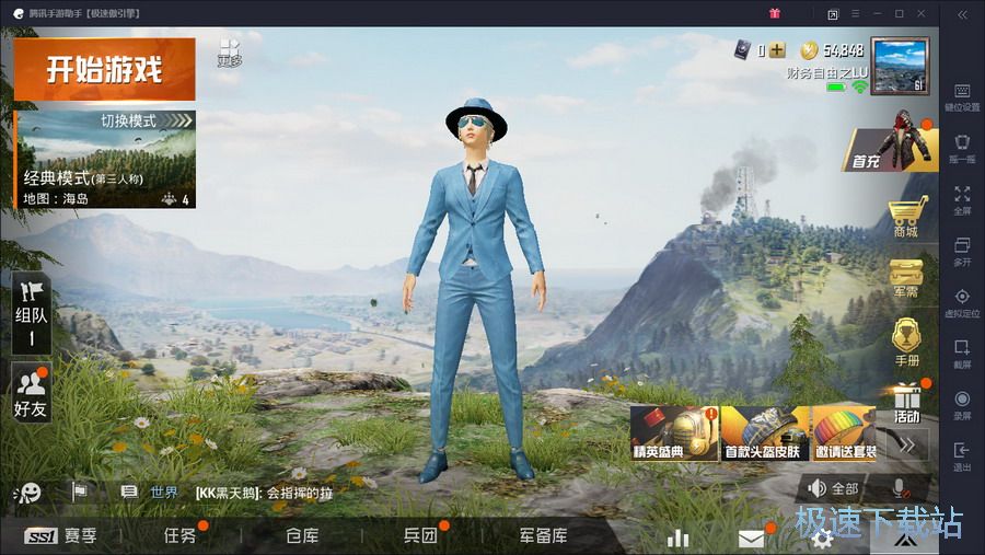 图：用电脑玩和平精英