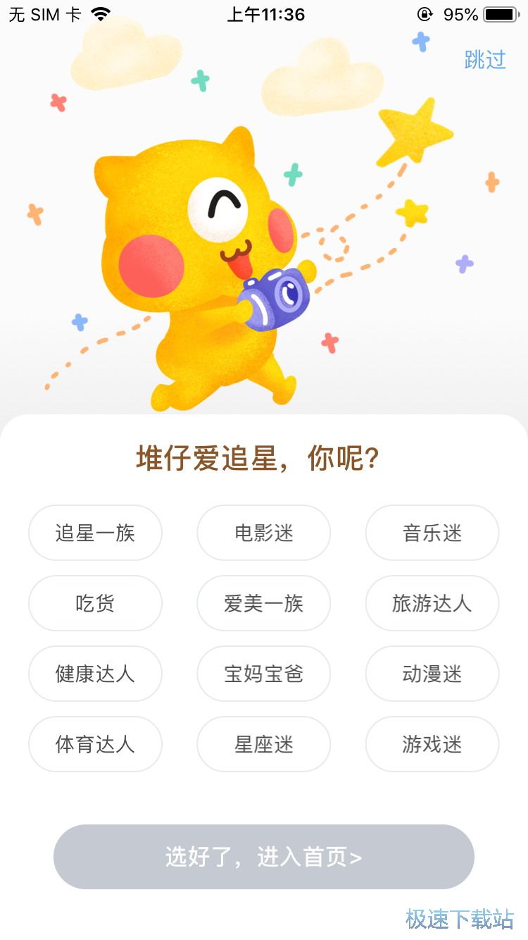 图：观看TVB电视剧