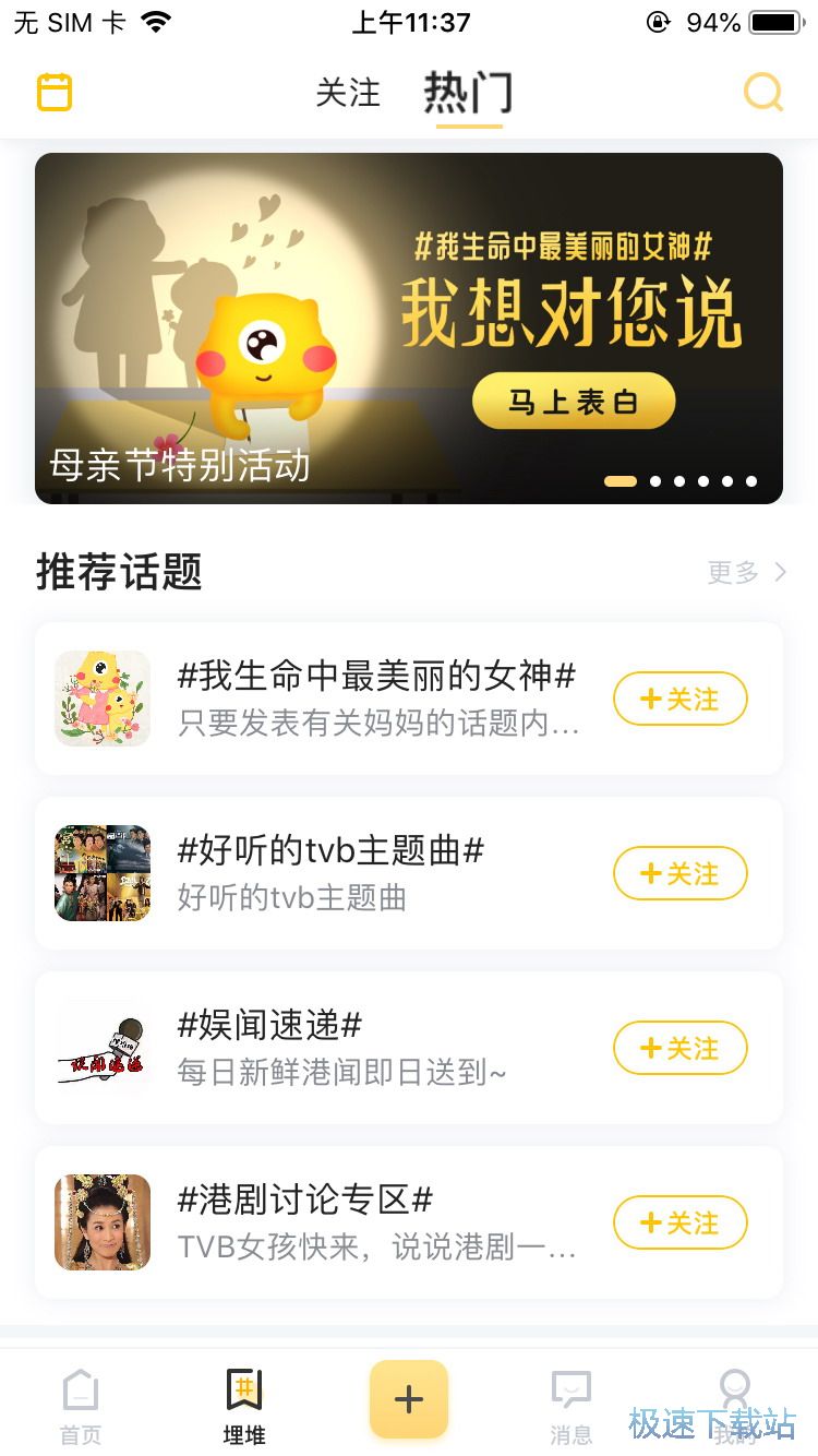 图：观看TVB电视剧
