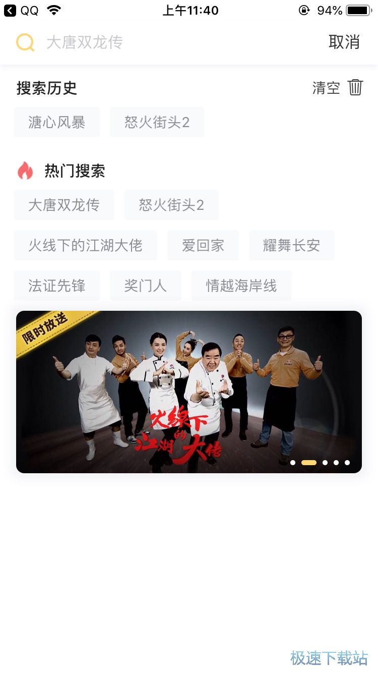图：观看TVB电视剧