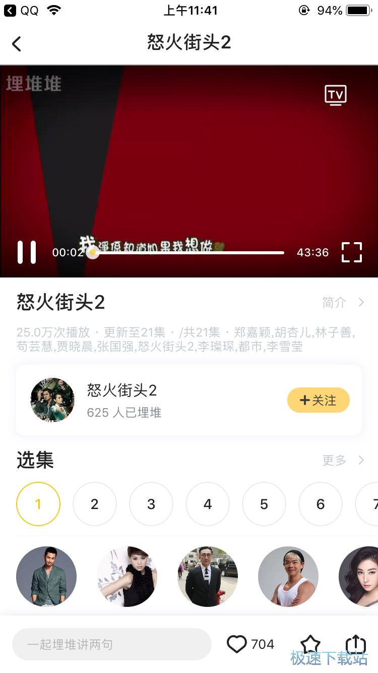图：观看TVB电视剧