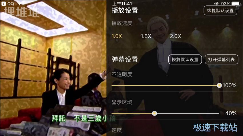 图：观看TVB电视剧