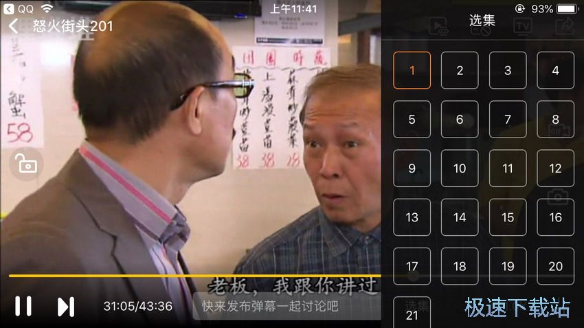 图：观看TVB电视剧