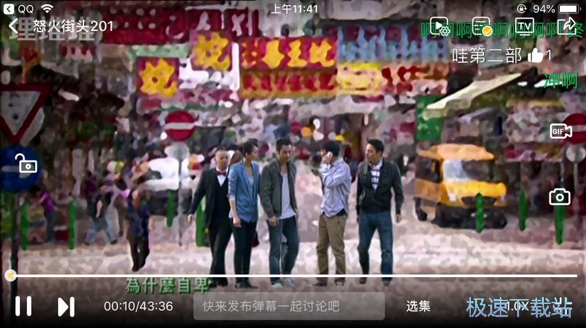 图：观看TVB电视剧