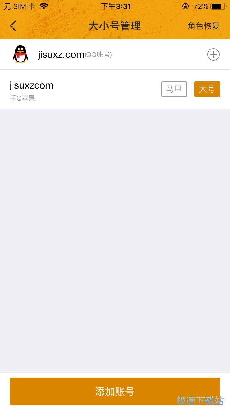 图：和平精英战绩查询