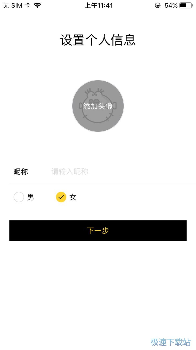 图：最终幻想14攻略