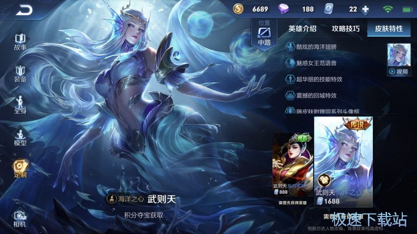 图：荣耀水晶兑换方法