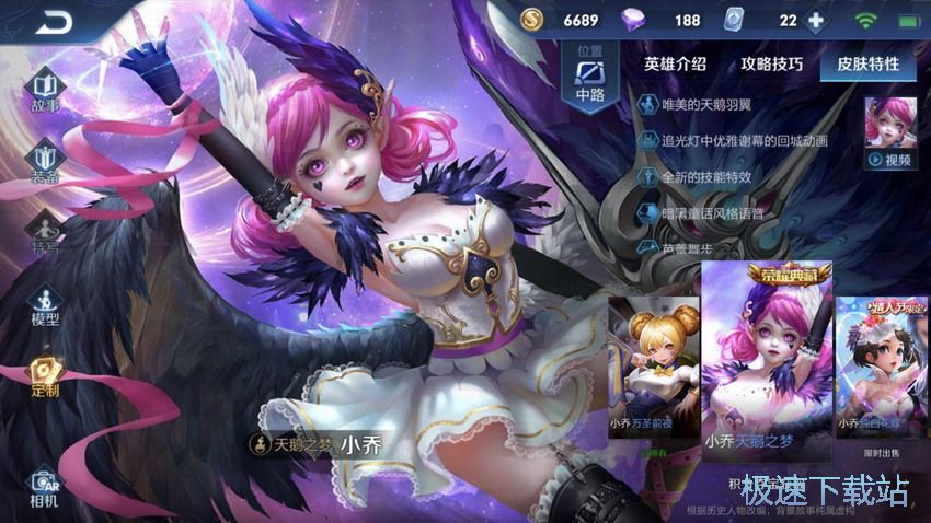 图：荣耀水晶兑换方法