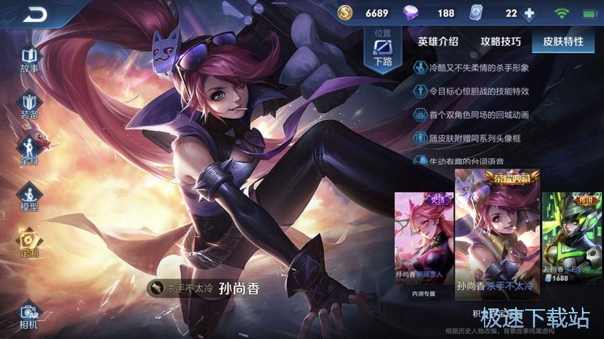 图：荣耀水晶兑换方法