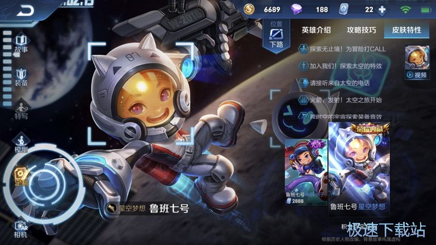 图：荣耀水晶兑换方法