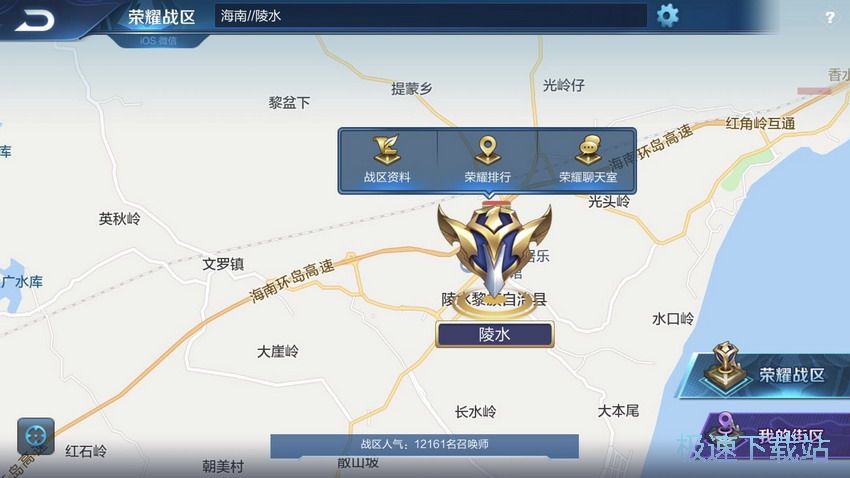 图：战力榜单