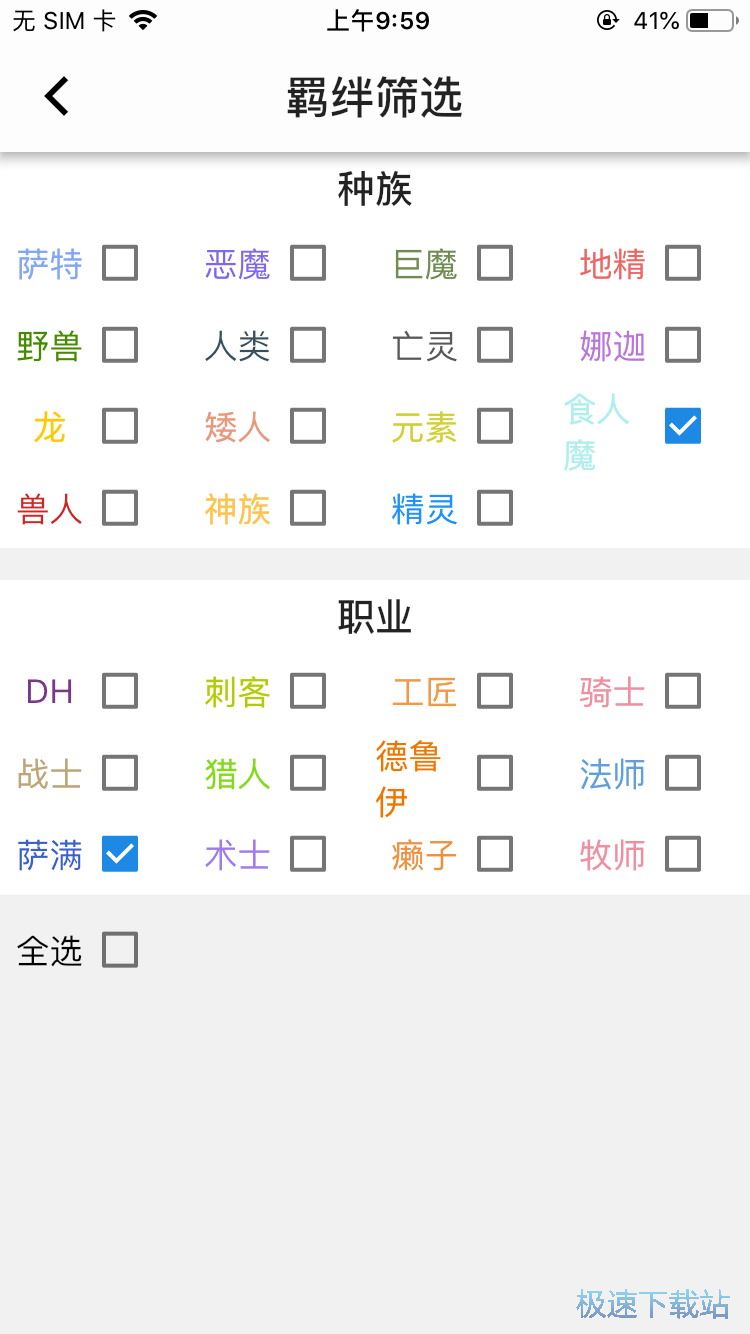 图：自走棋攻略