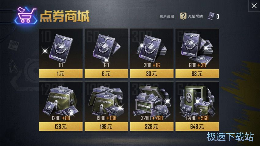 图：服饰币的使用及获取