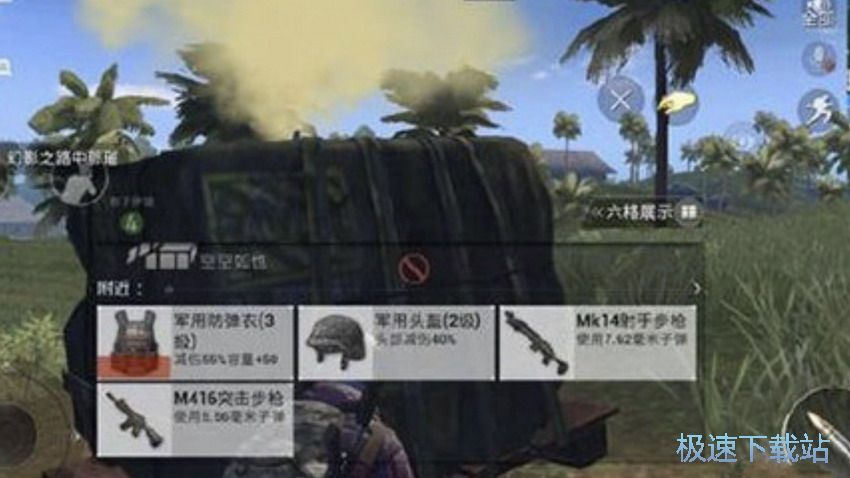 图：信号枪下架