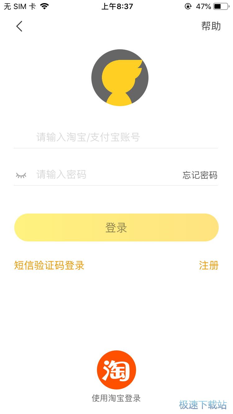 图：订购特价机票