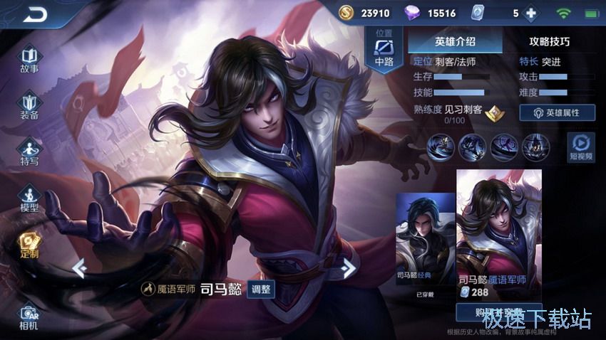 图：S15英雄调整