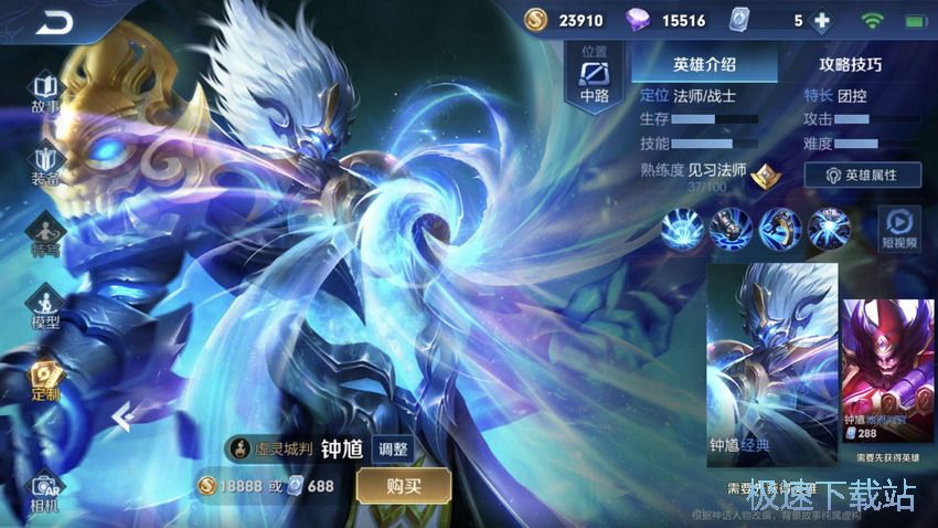 图：S15英雄调整
