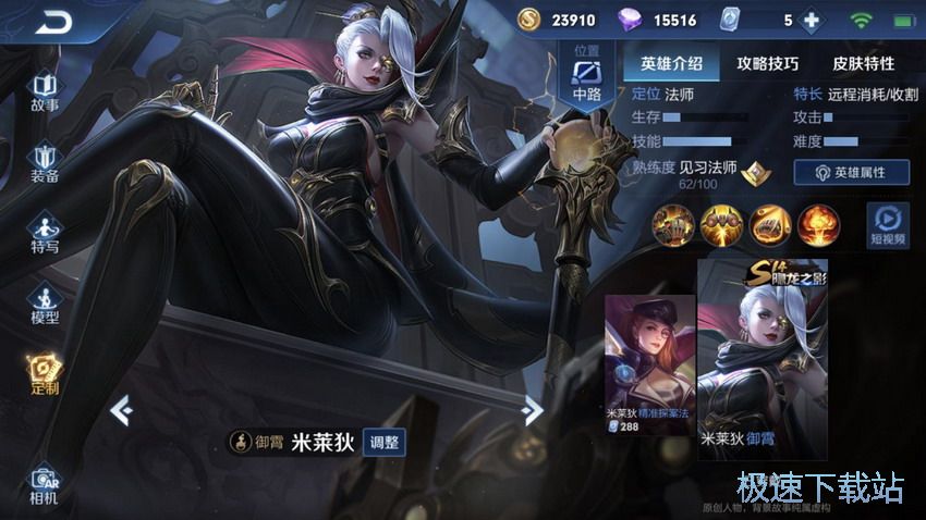 图：S15英雄调整
