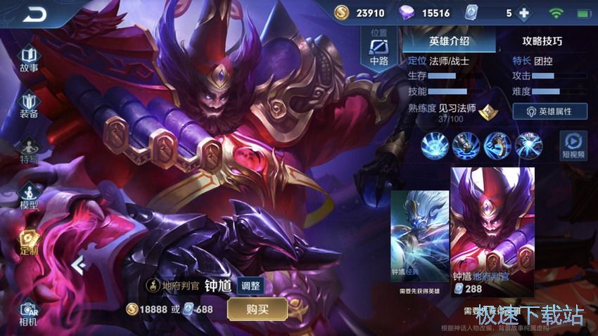 图：安琪拉大招抵御英雄