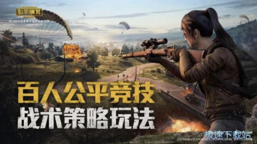 图：16+健康系统