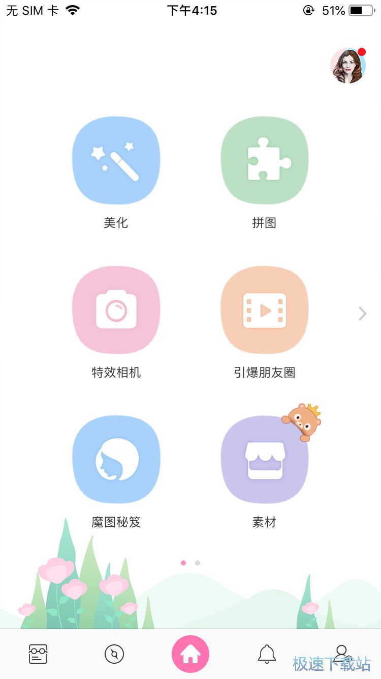 图：添加照片特效