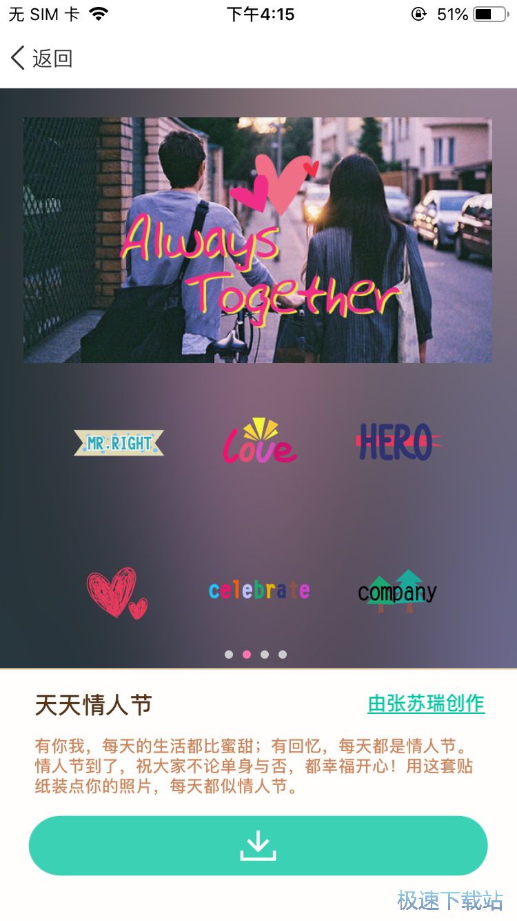 图：添加照片特效