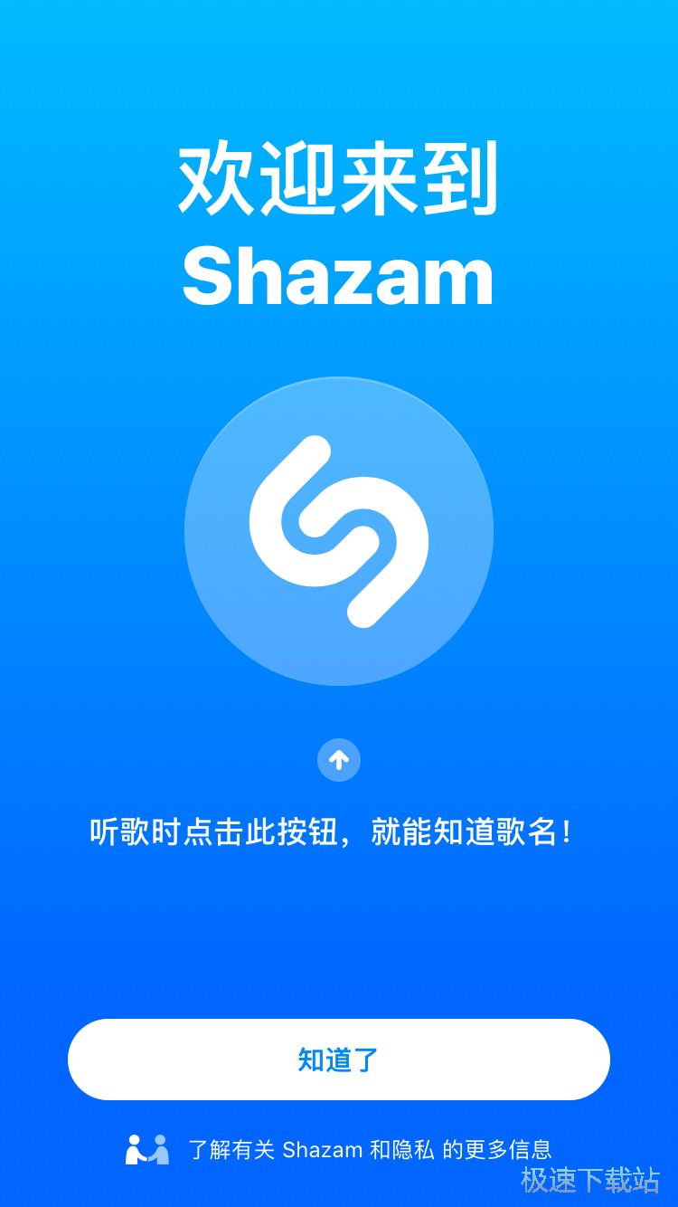 图：听歌识曲找音乐