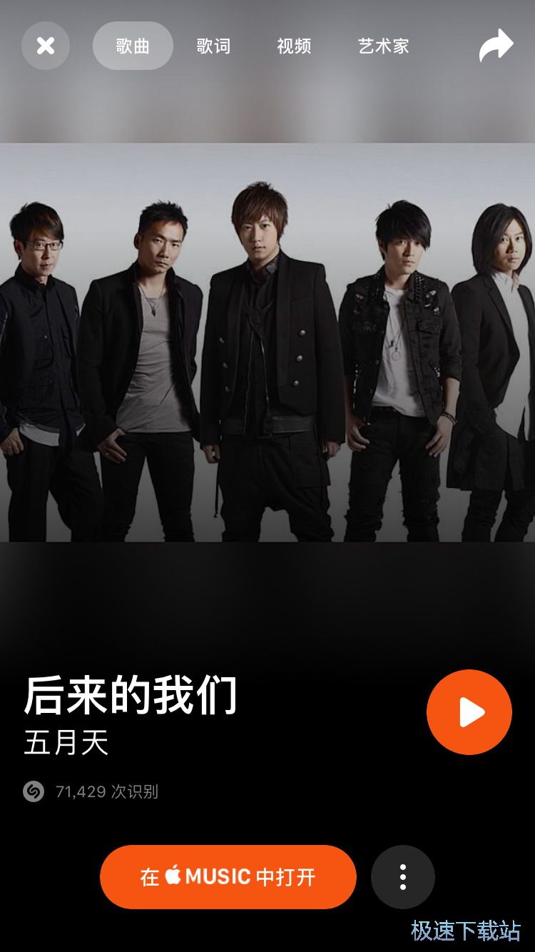 图：听歌识曲找音乐