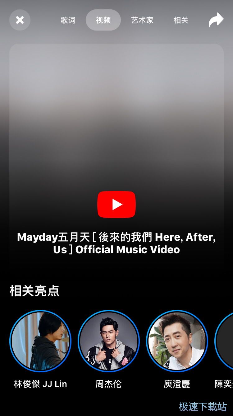 图：听歌识曲找音乐