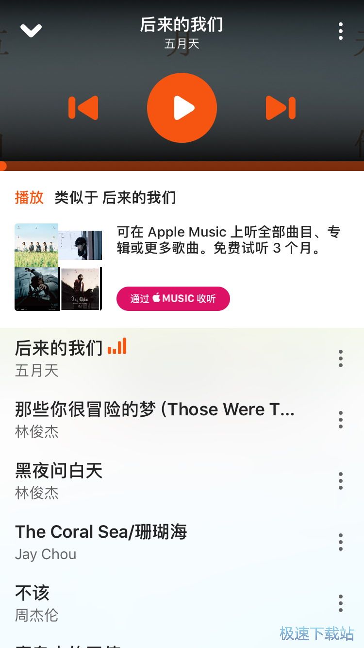 图：听歌识曲找音乐