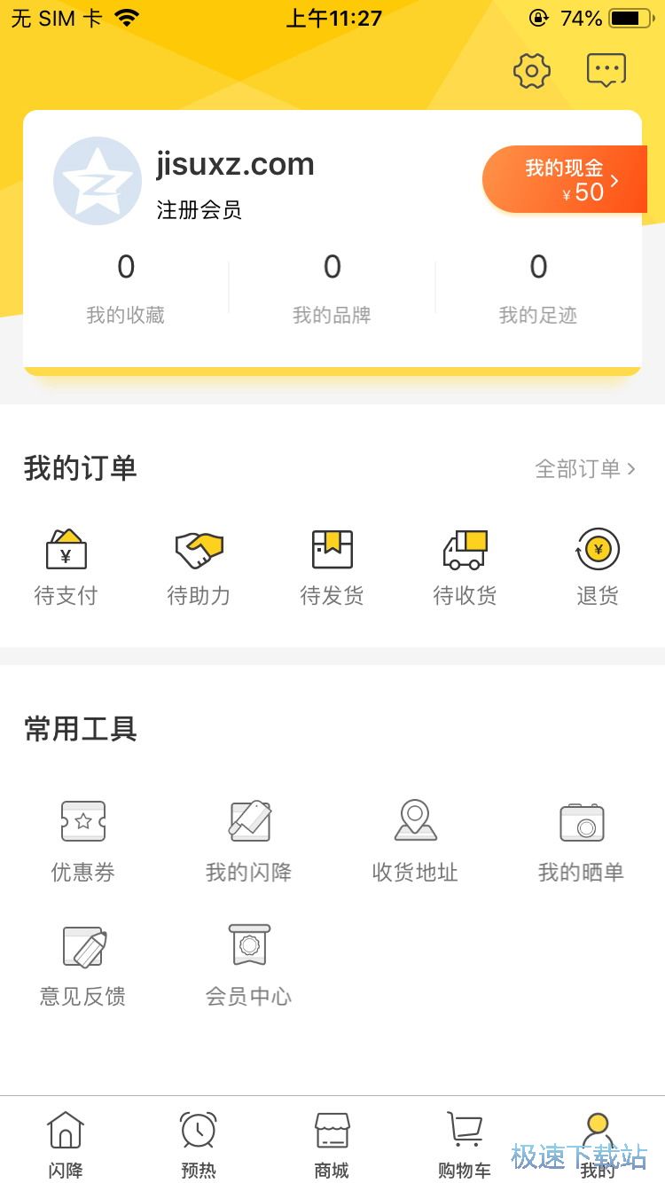 图：购买短袖T恤