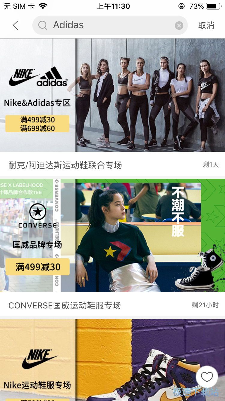 图：购买短袖T恤