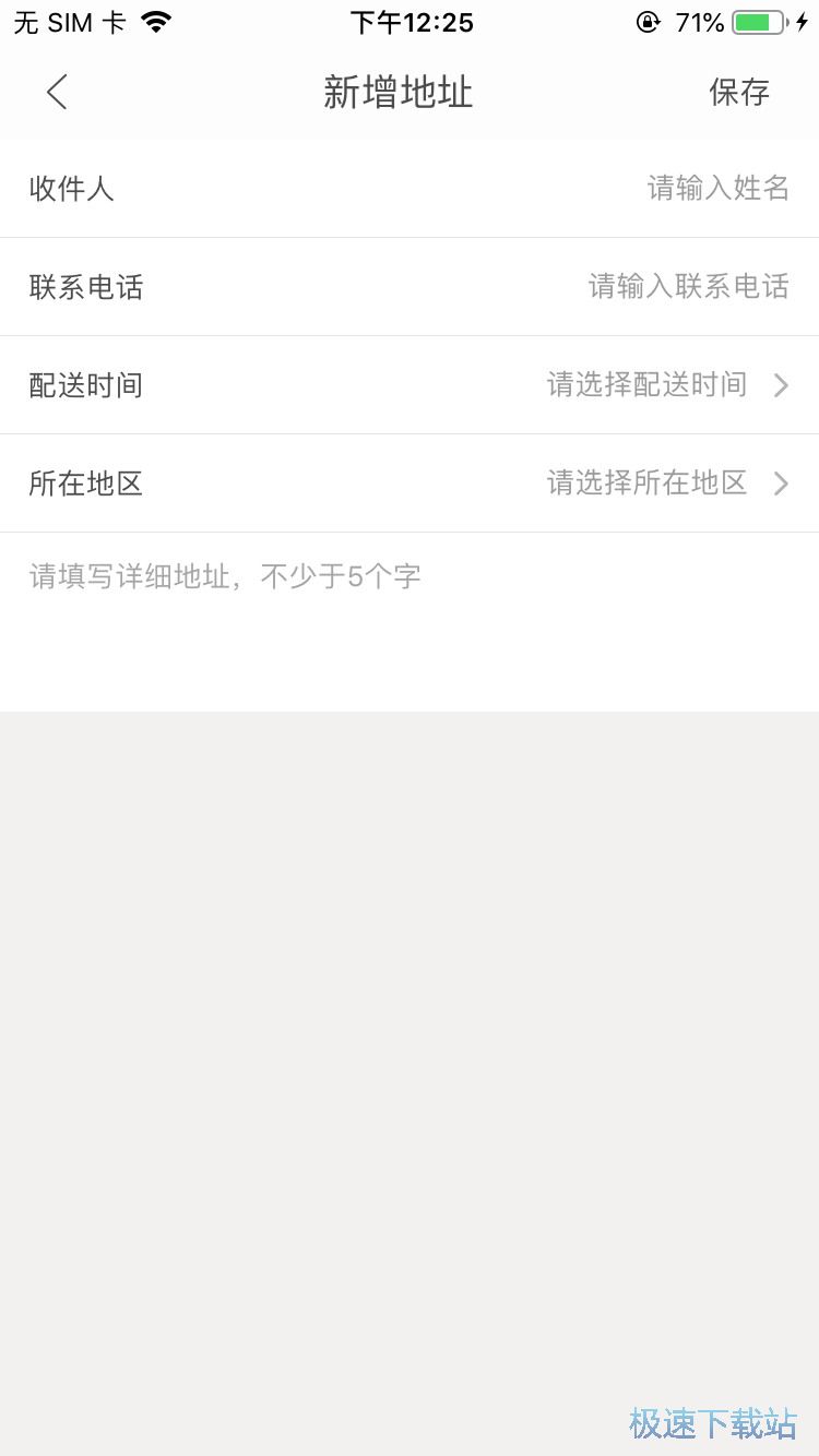 图：购买短袖T恤